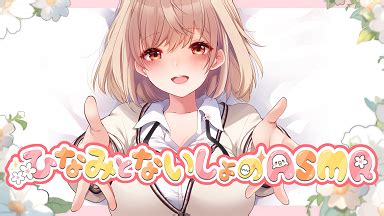 ニコニコ アダルト|ニコニコチャンネルプラス ASMR専用Portal.